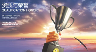 中節(jié)能國禎環(huán)保科技股份有限公司