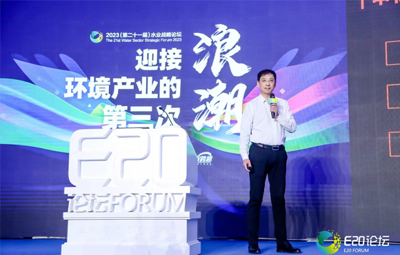 榮譽丨中節能國禎第八次獲得“中國水業十大影響力”企業稱號