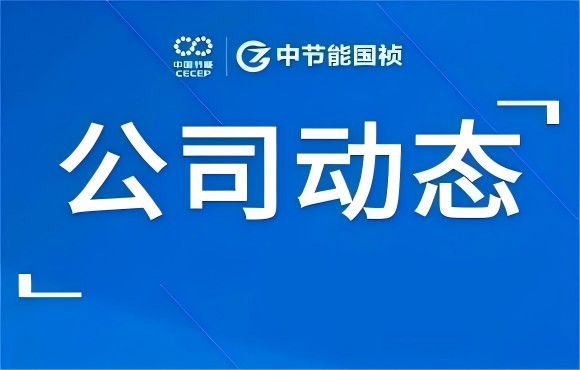 公司舉辦生產(chǎn)現(xiàn)場持續(xù)改善活動暨對標(biāo)世界一流系列行動推進(jìn)會