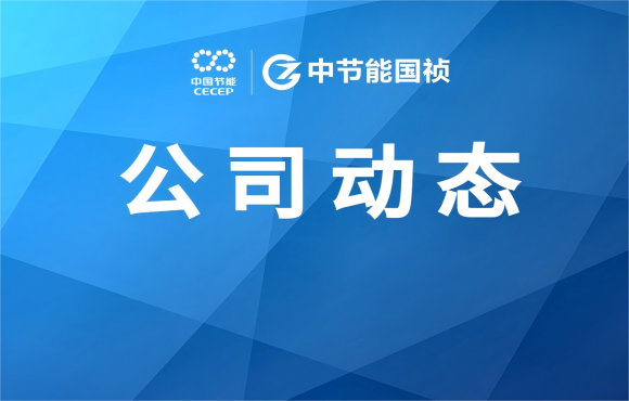 “五小”創新成果登臺競技，以“小創新”推動“大發展”